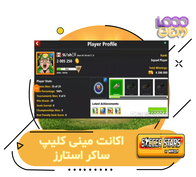 خرید اکانت مینی کلیپ ساکر استارز (SLASHER)