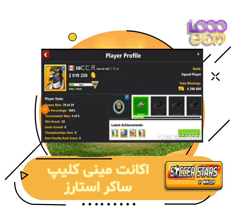 خرید اکانت مینی کلیپ ساکر استارز (SOCCER)