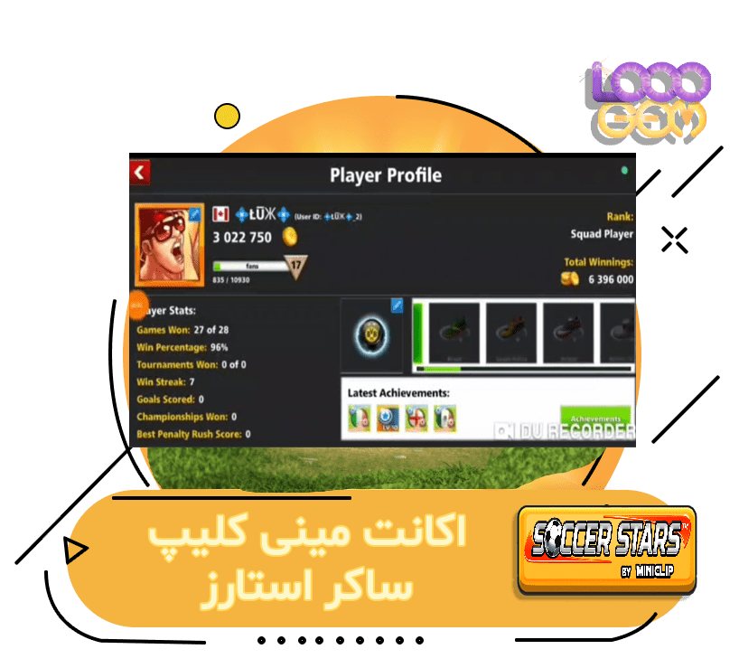 خرید اکانت  مینی کلیپ ساکر استارز (💠 2 LUX💠)