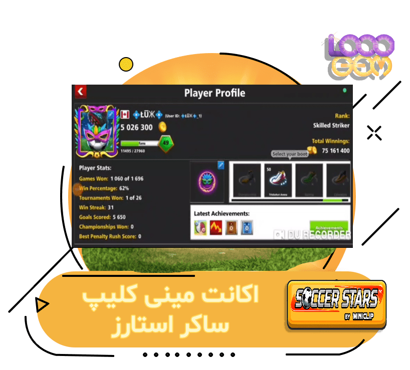 خرید اکانت مینی کلیپ ساکر استارز (💠LUX💠)