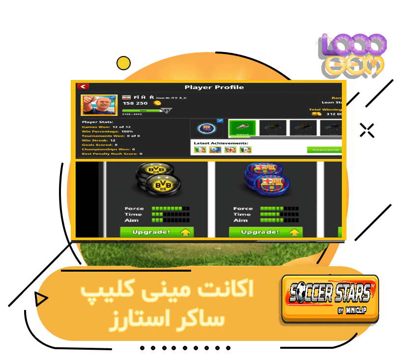 خرید اکانت مینی کلیپ ساکر استارز (1)