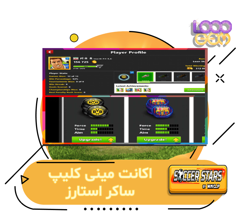 خرید اکانت مینی کلیپ ساکر استارز (3)