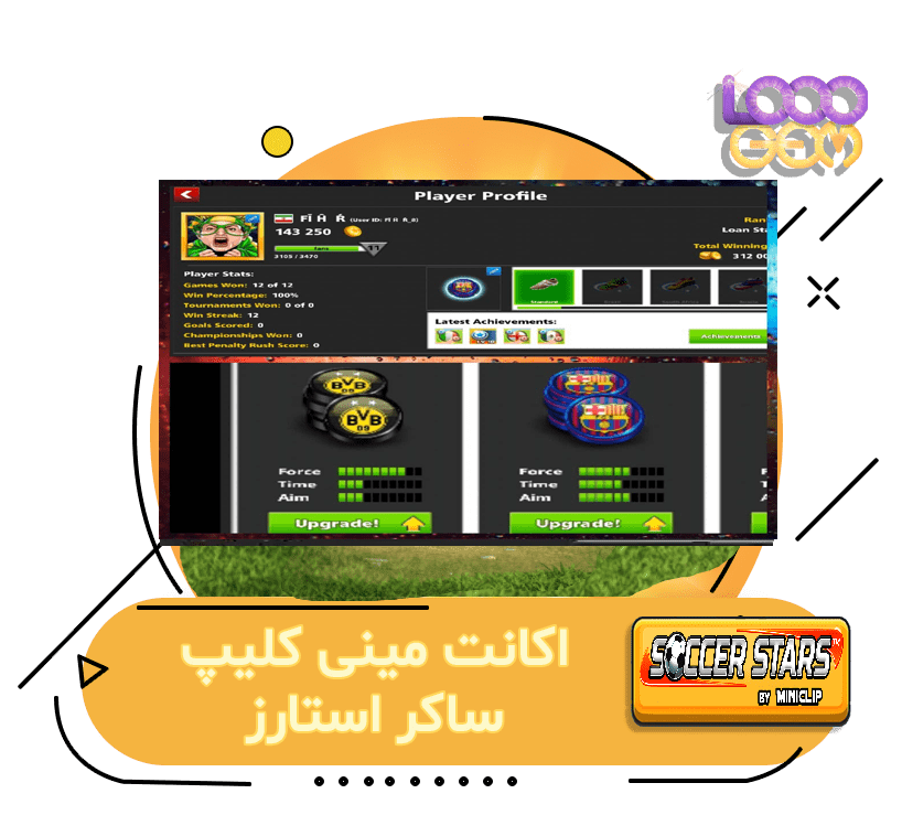 خرید اکانت مینی کلیپ ساکر استارز (5)