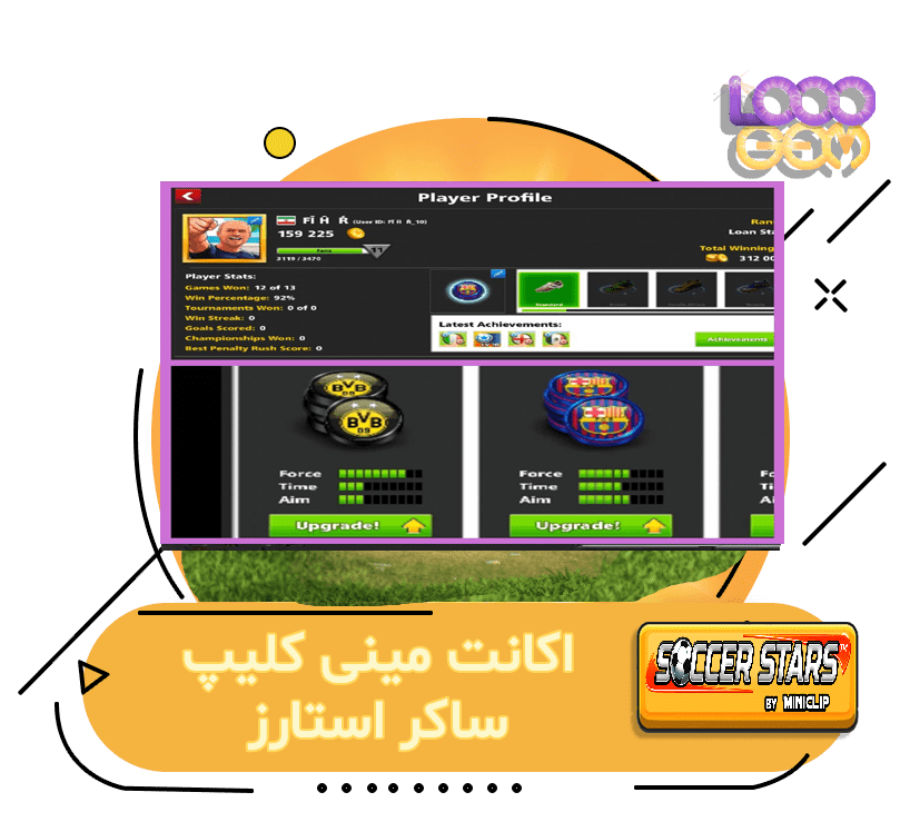 خرید اکانت مینی کلیپ ساکر استارز (7)