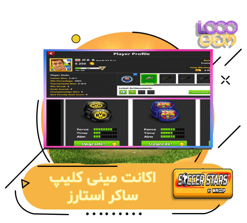 خرید اکانت مینی کلیپ ساکر استارز (8)