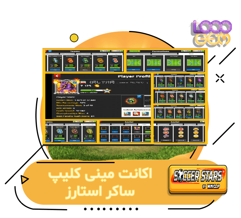 خرید اکانت مینی کلیپ ساکر استارز (10)