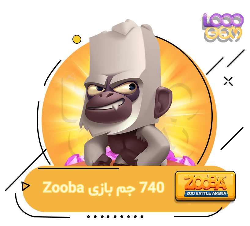 740 جم بازی زوبا