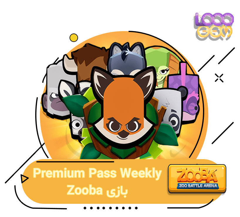 خرید Premuim Pass Weekly زوبا
