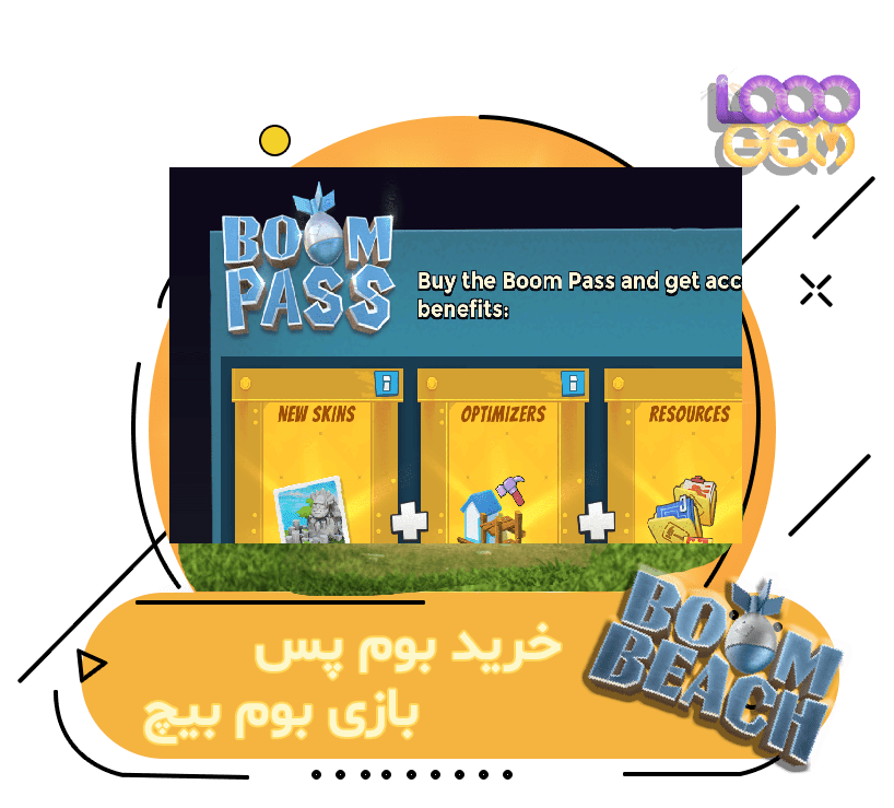 خرید بوم پس بوم بیچ (Boom Pass)