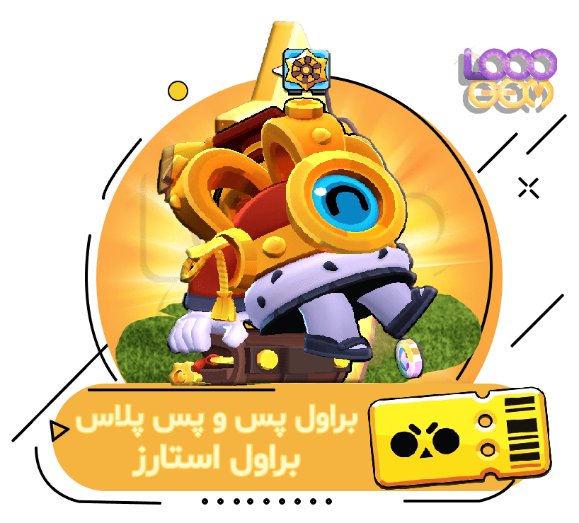 خرید براول پس و براول پس پلاس