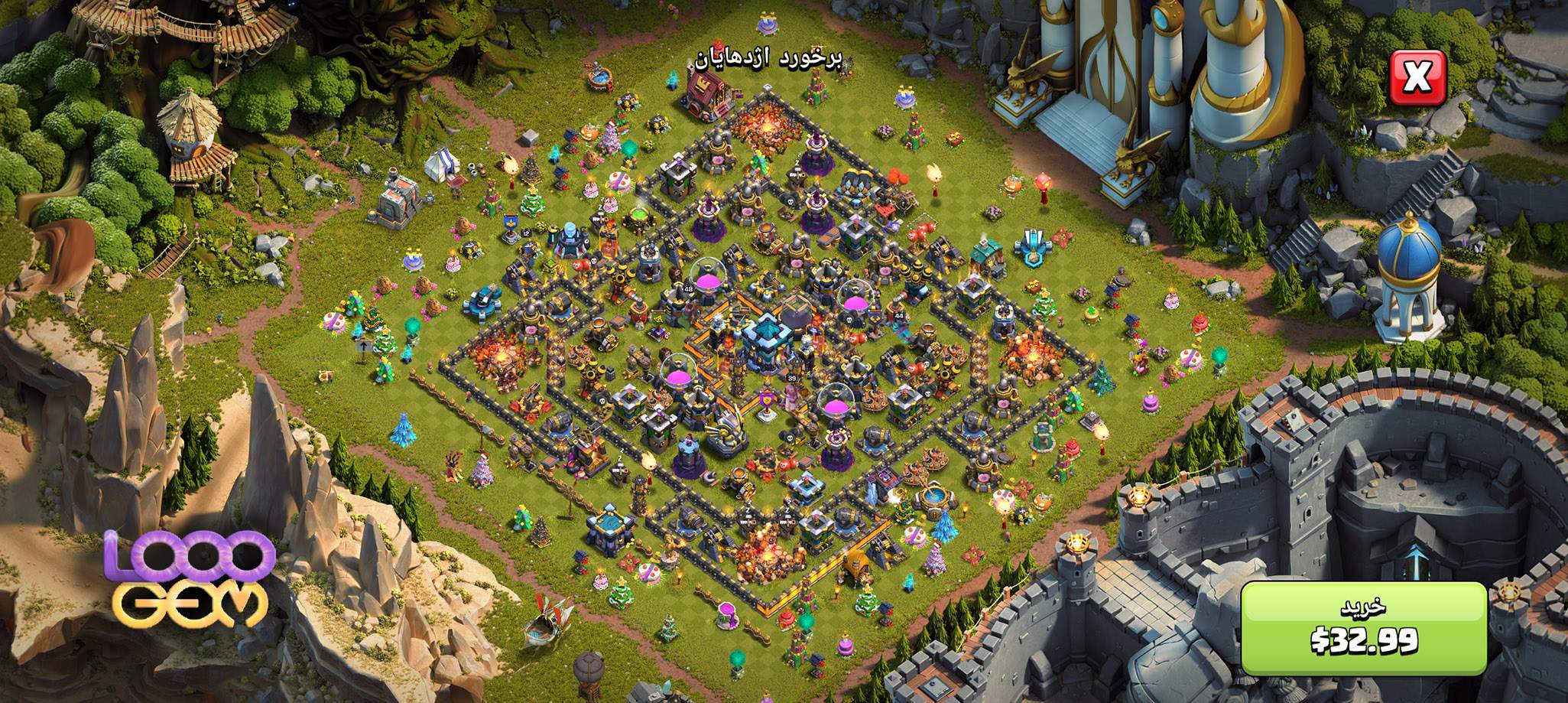 منظره نبرد اژدها