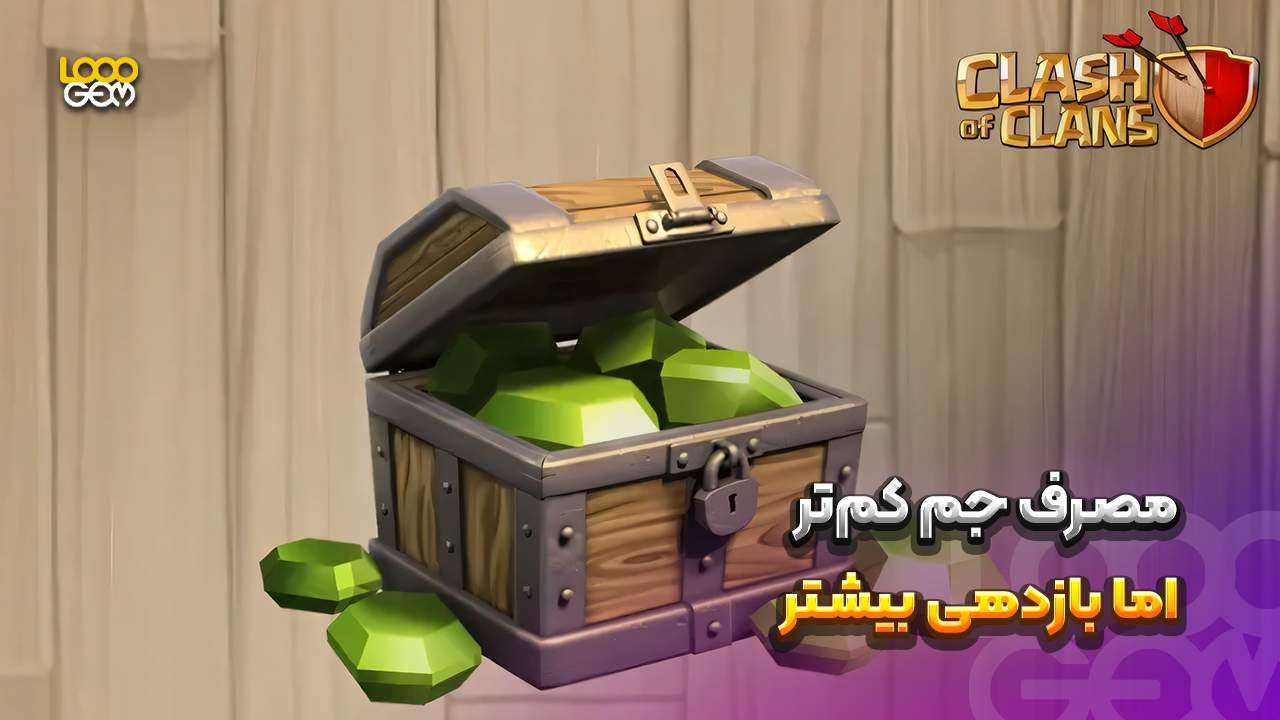 مدیریت منابع کلش،