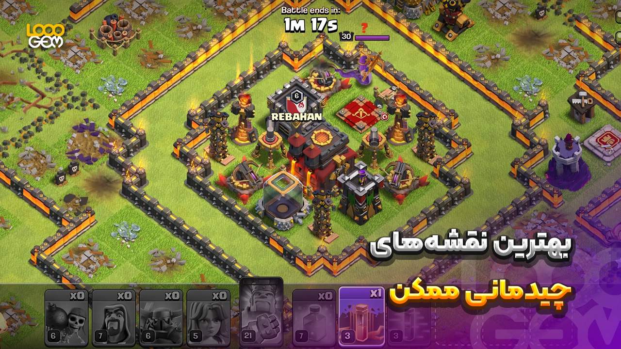 تصویری از محیط گیمپلی بازی کلش آف کلنز