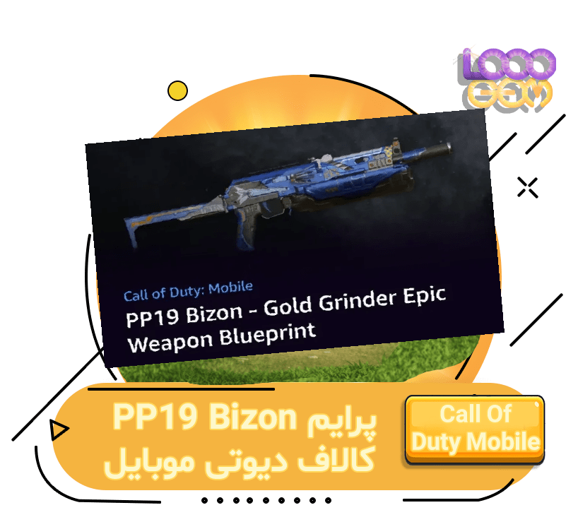 خرید Prime PP19 Bizon کالاف