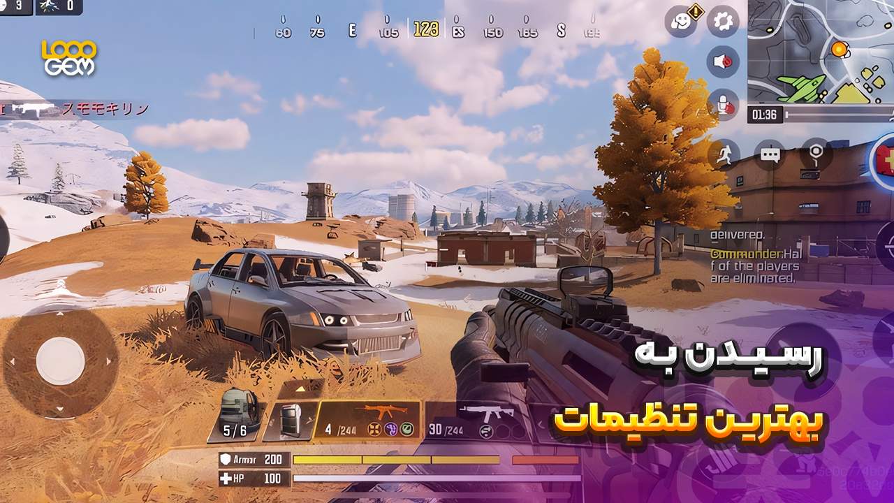 گیمپلی بازی کالاف موبایل