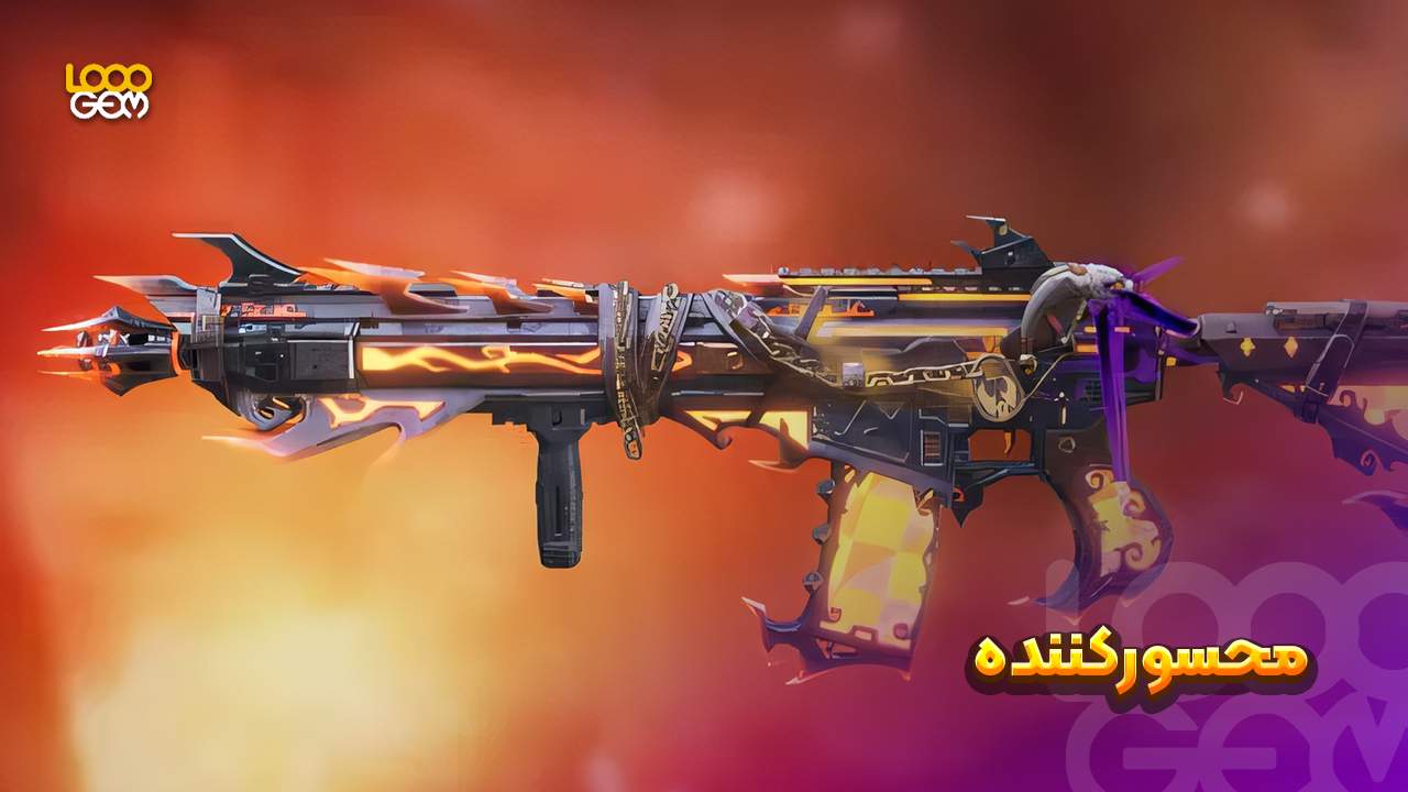 اسکین&zwnj; کالاف موبایل