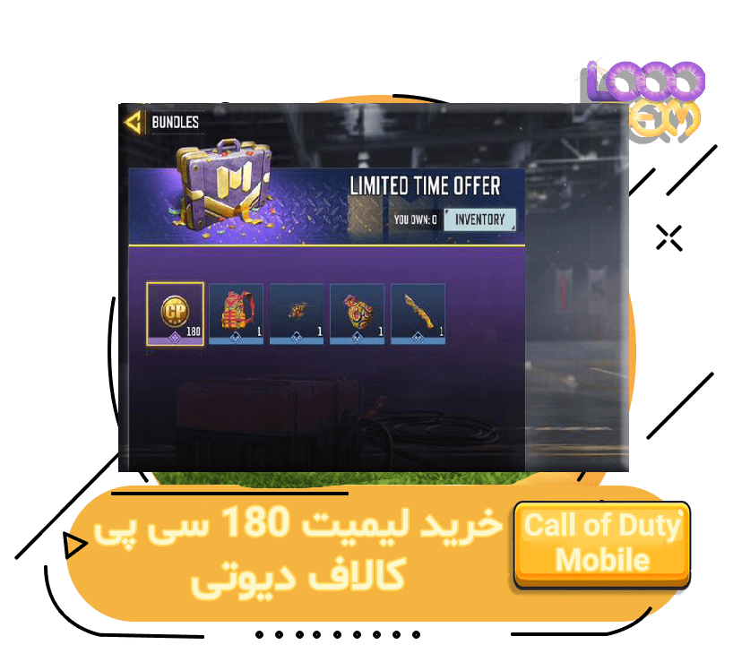 خرید لیمیت 180 سی پی کالاف