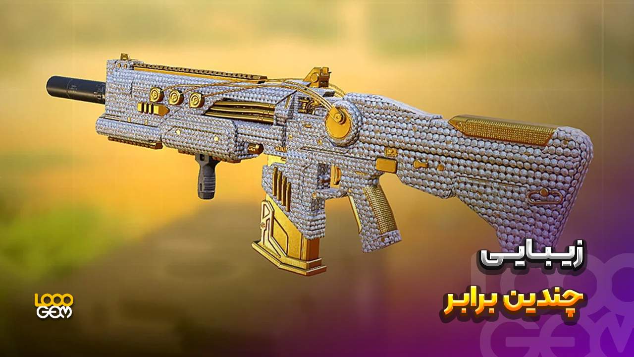 چالشهای سلاح کالاف