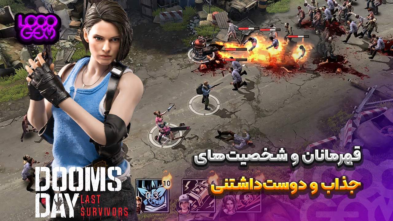 تصویر یکی از شخصیت های اصلی بازی