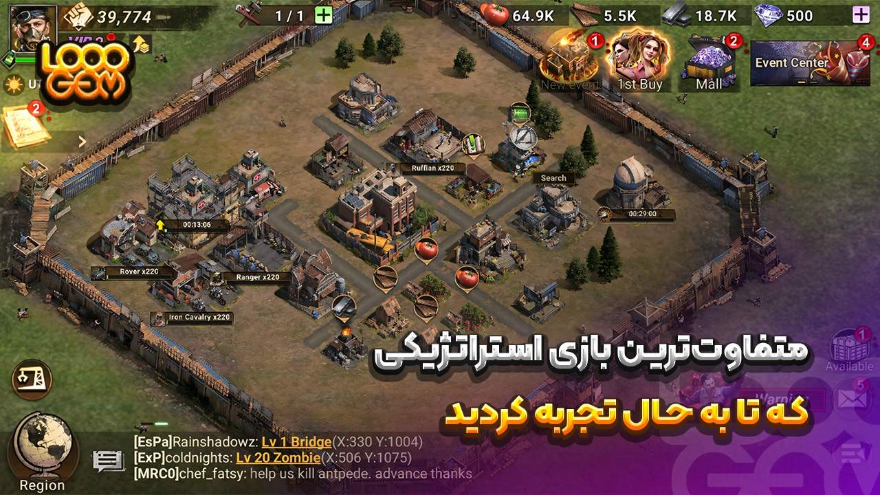 تصویر گیمپلی بازی دومزدی