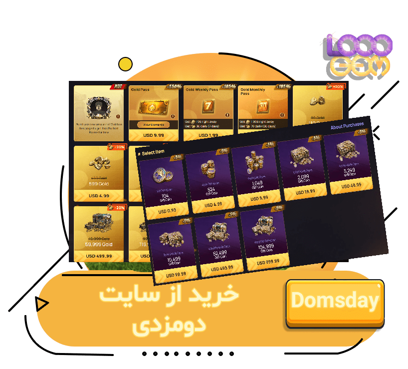 خرید از سایت دومزدی