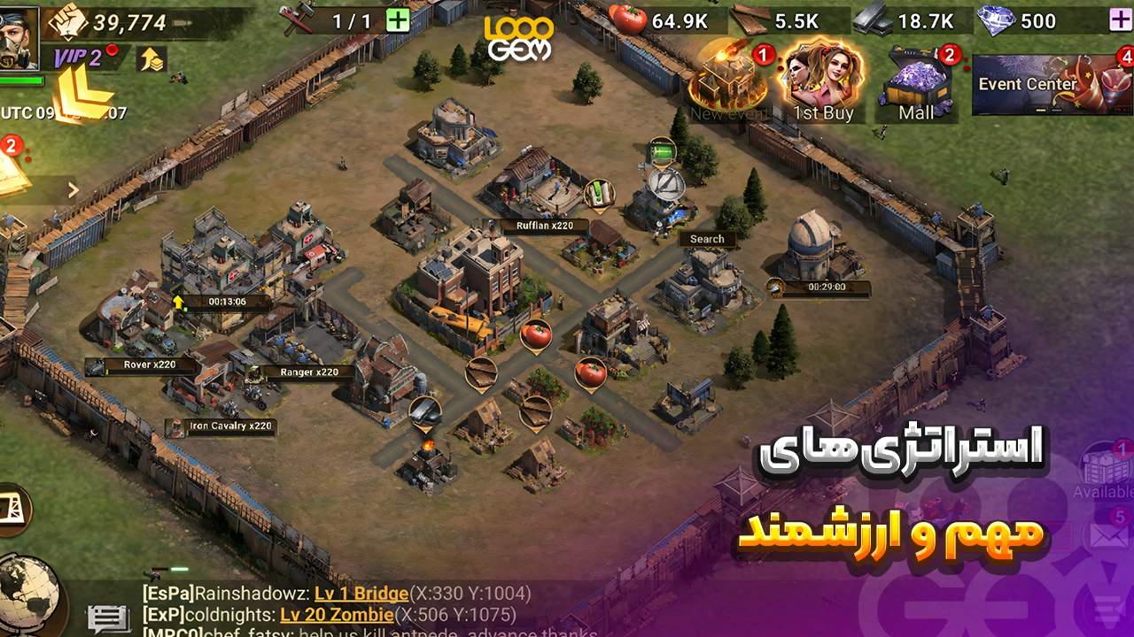 آموزش بقا در بازی دومزدی