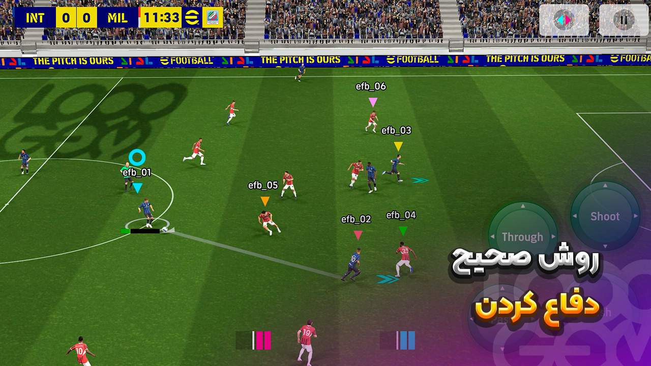 تصویری از محیط گیمپلی بازی ای فوتبال