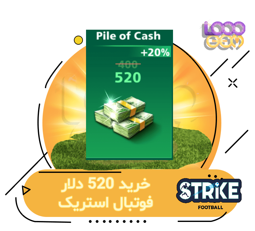 خرید 520 دلار فوتبال استریک