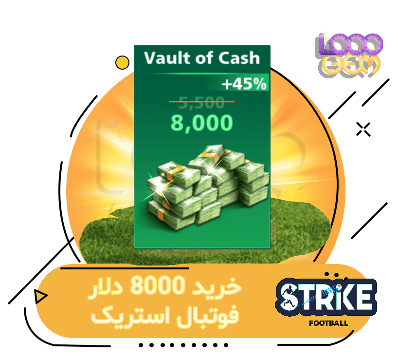 خرید 8000 دلار فوتبال استریک