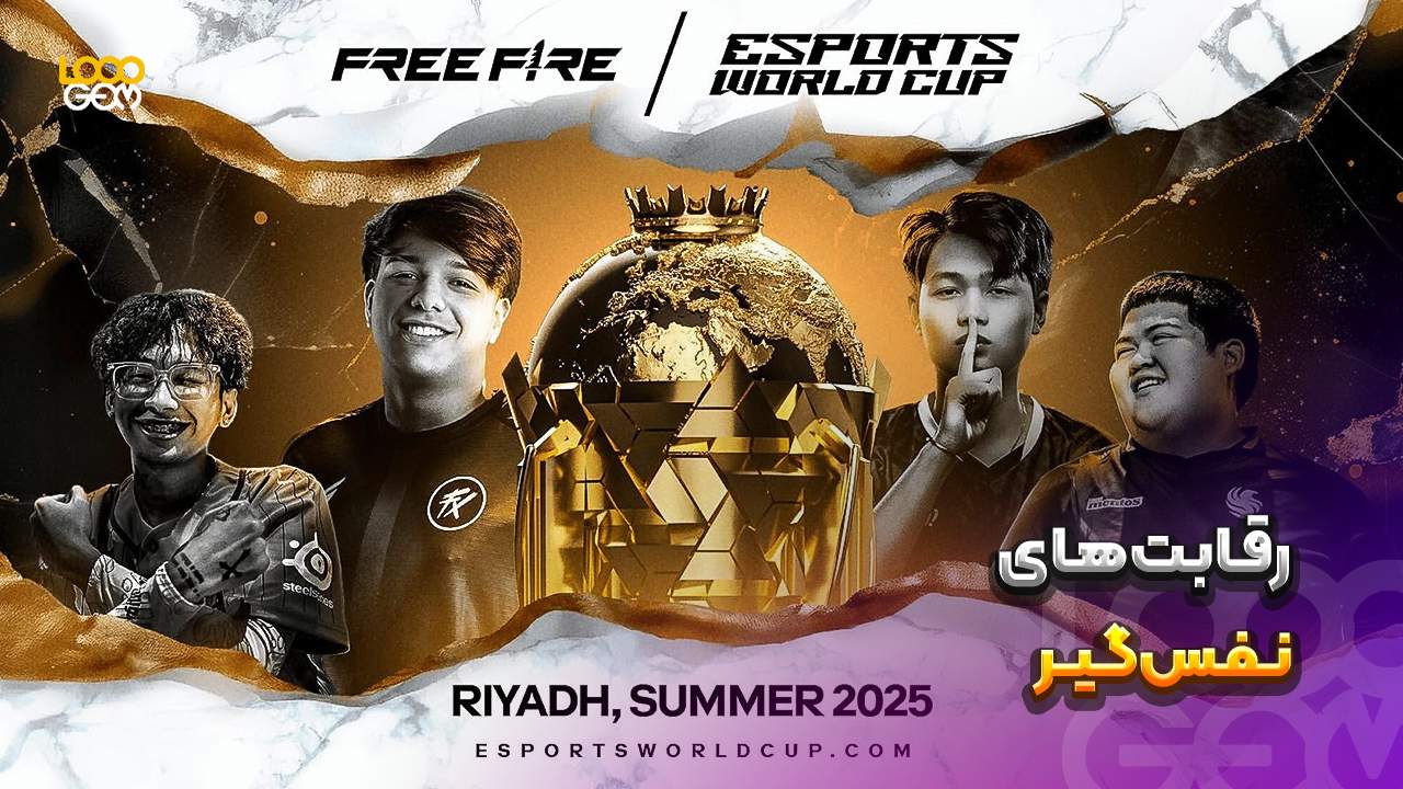 بازیکنان فری فایر