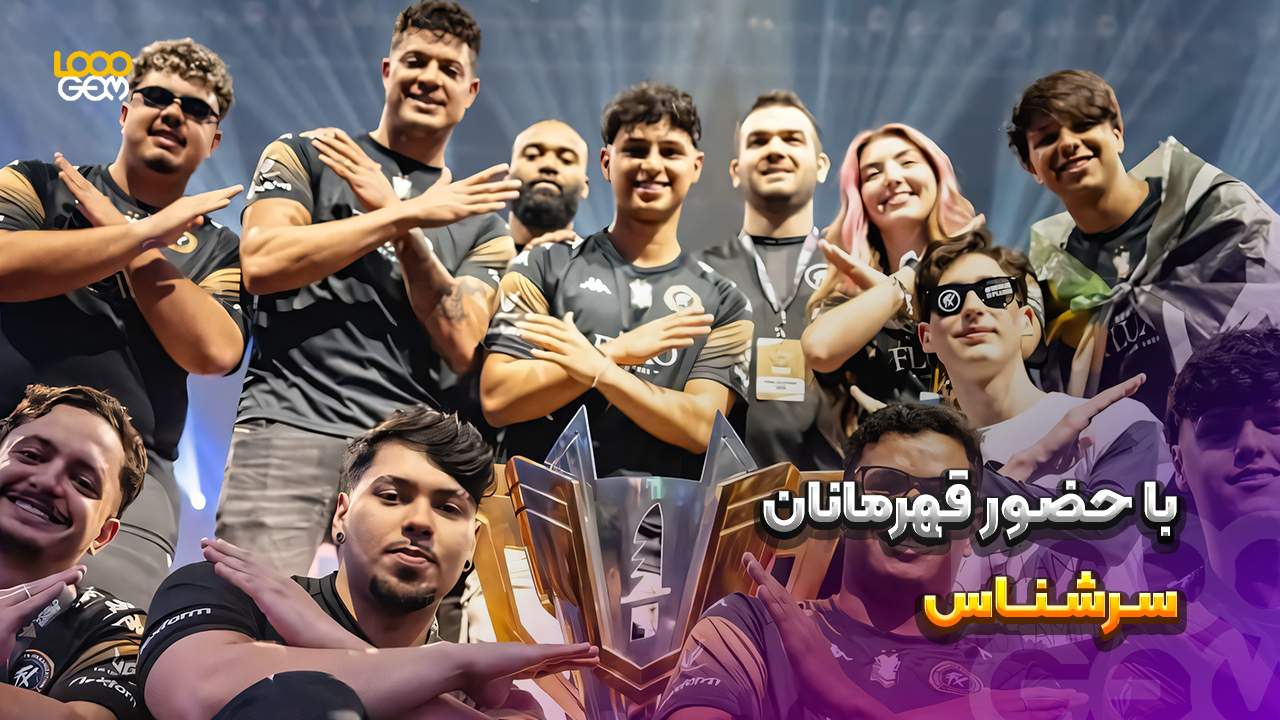 تورنمنت فری فایر ۲۰۲۵