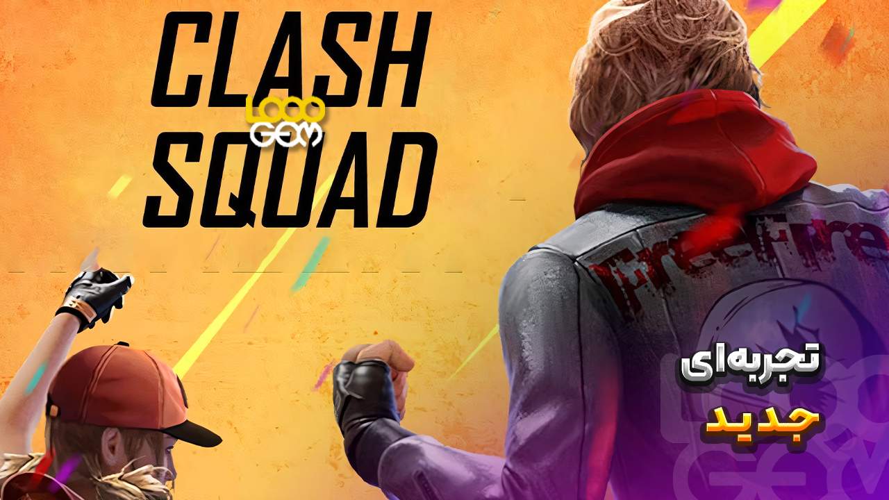 تصویر پشت شخصیت بازی فری فایر