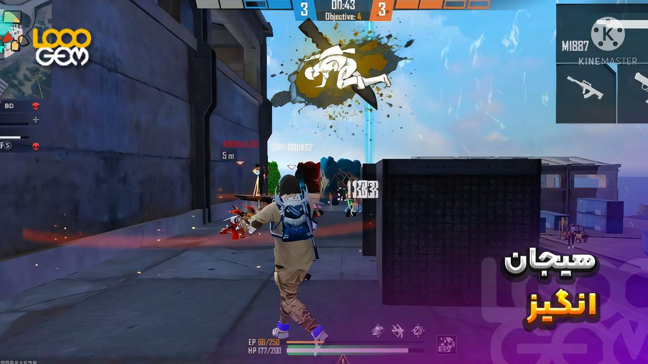 تصویر گیمپلی بازی فری فایر