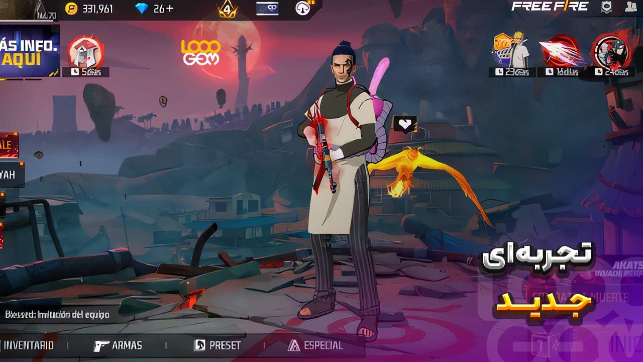 اوروچیمارو فری فایر