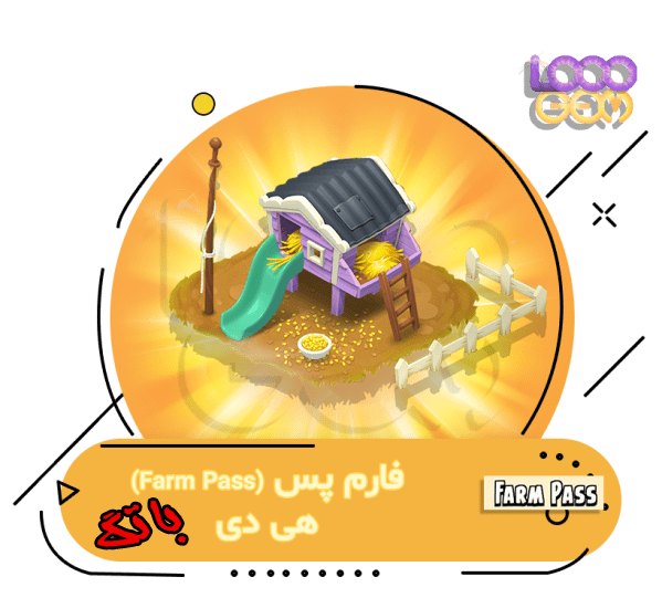 خرید فارم پس هی دی با تگ