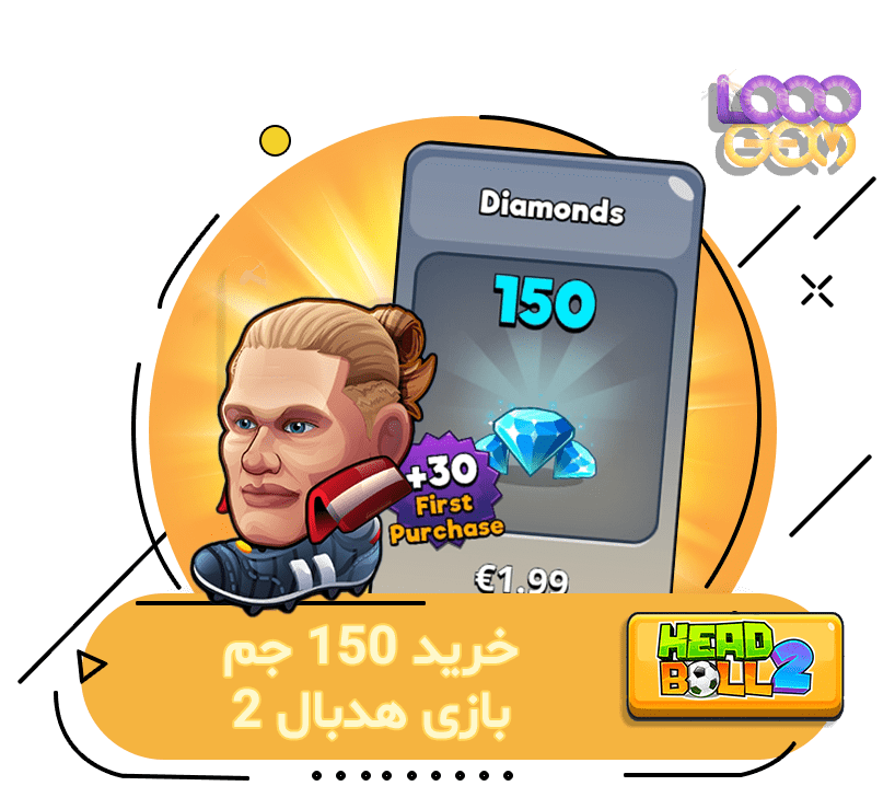 خرید 150 جم بازی هدبال 2