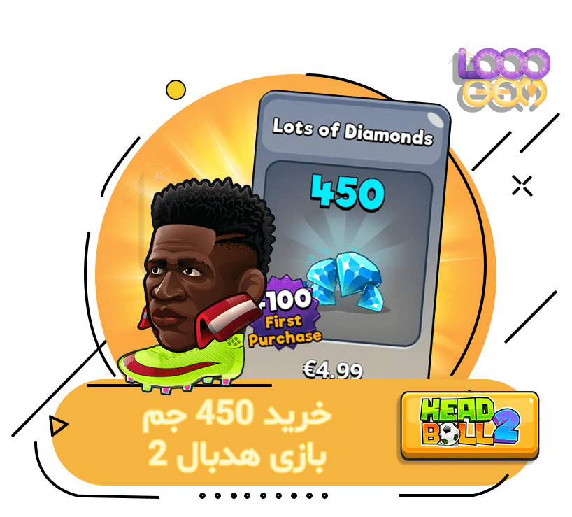 خرید 450 جم بازی هدبال 2