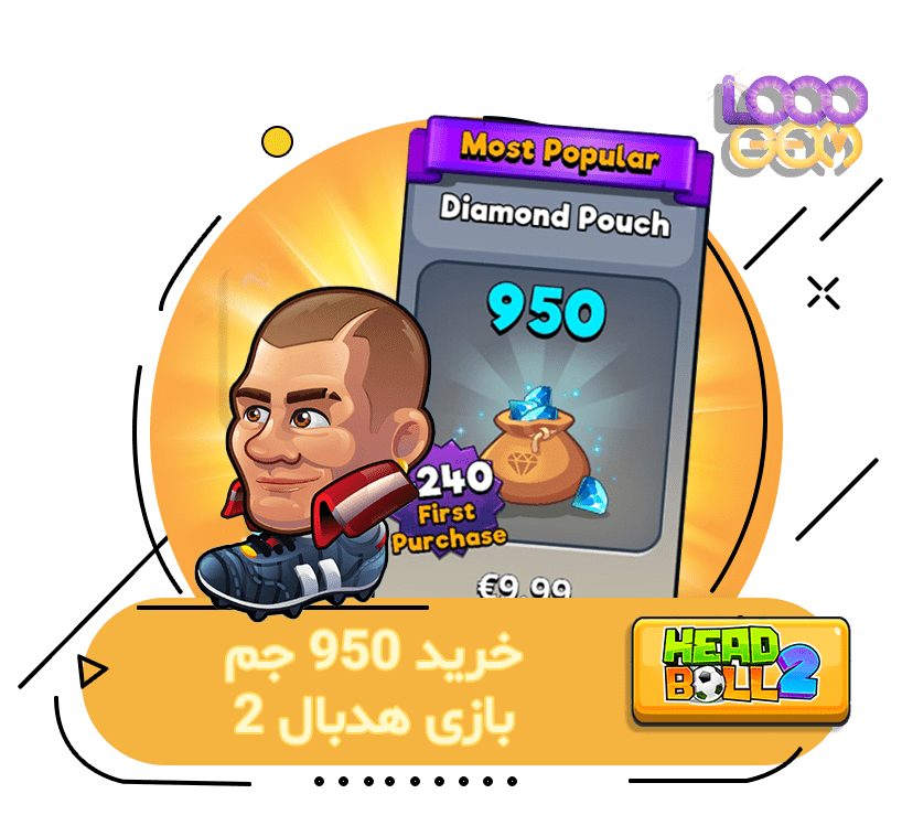 خرید 950 جم بازی هدبال 2