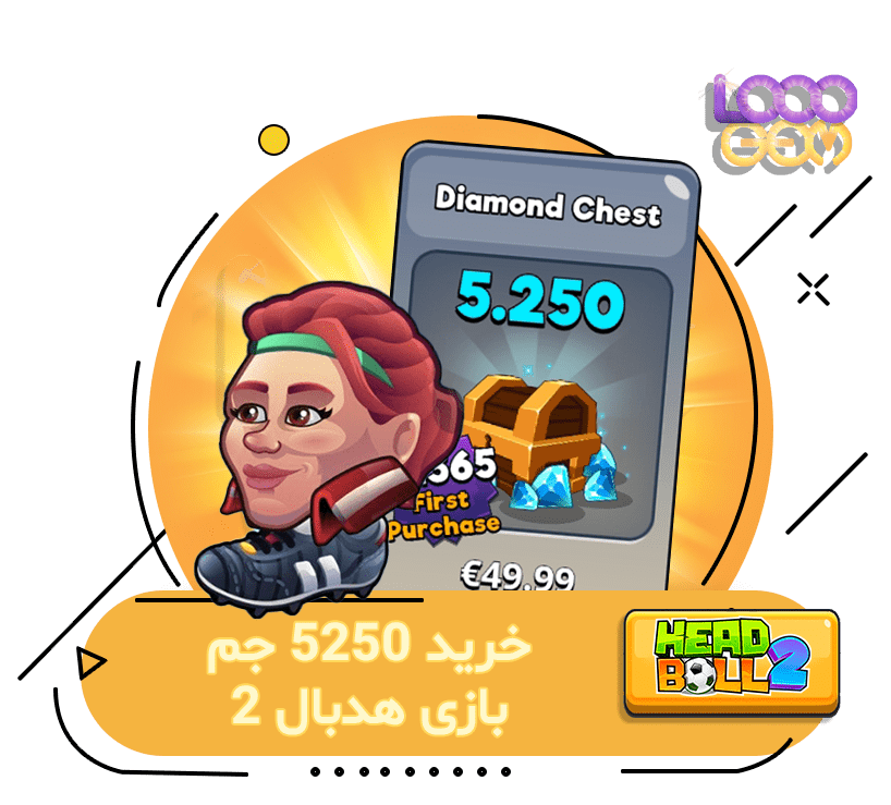 خرید 5250 جم بازی هدبال 2