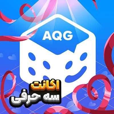 اکانت سه حرفی پلاتو
