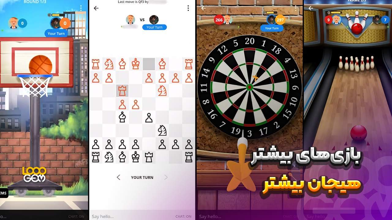 محبوبترین بازی پلاتو