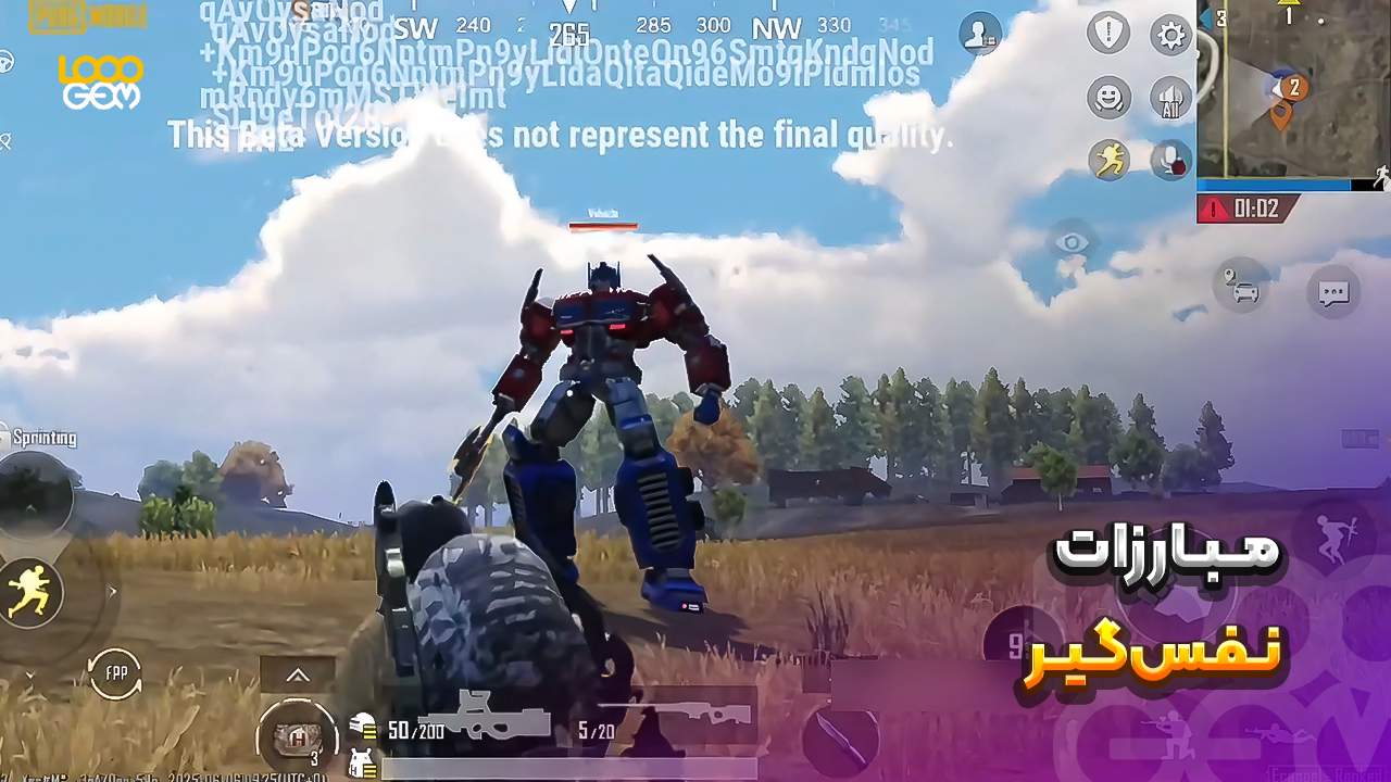 Cybertron Zone بازی پابجی