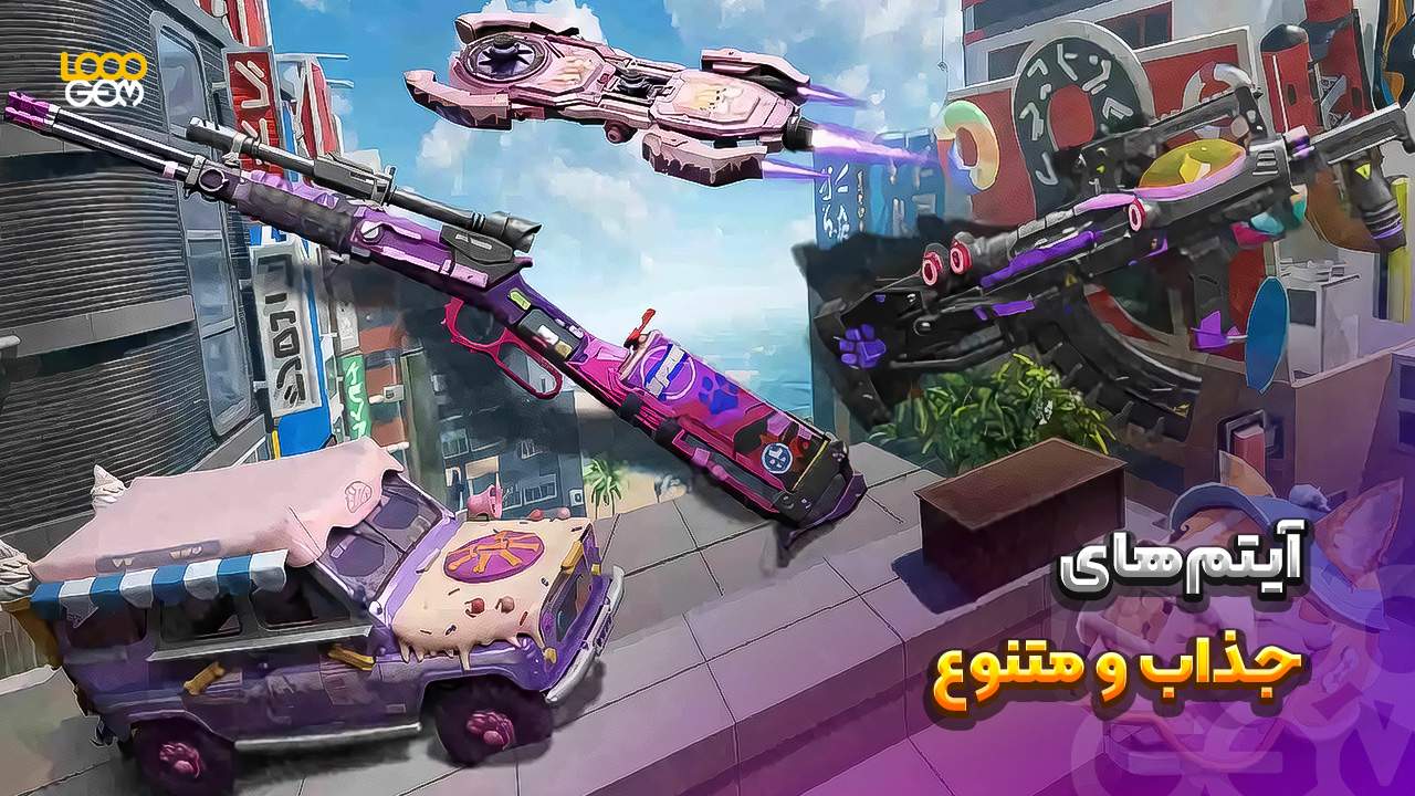 جوایز رویال پس پابجی موبایل 2025