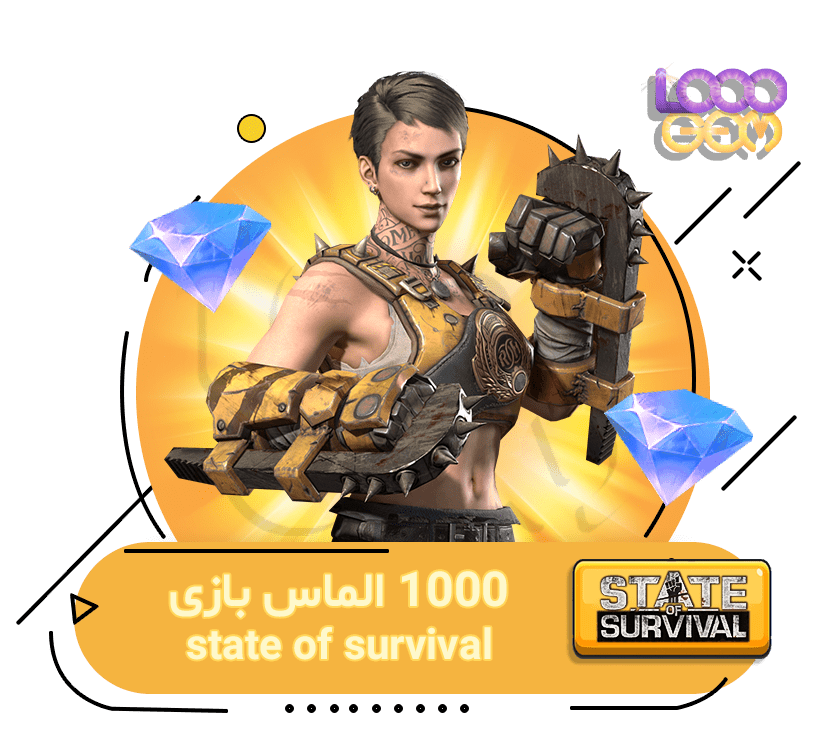 خرید 1000 الماس zombie war state of survival