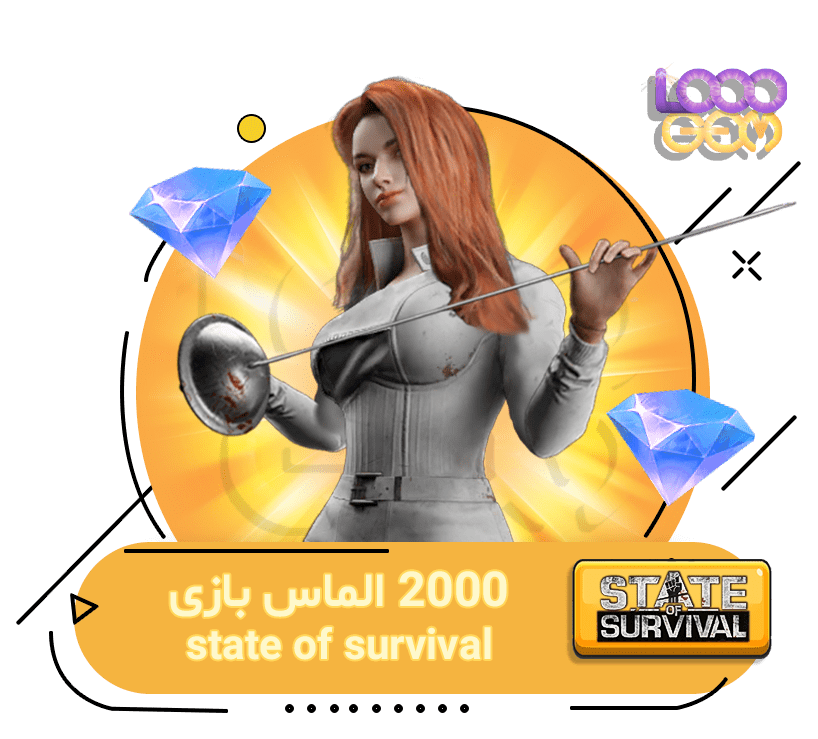 خرید 2000 الماس zombie war state of survival