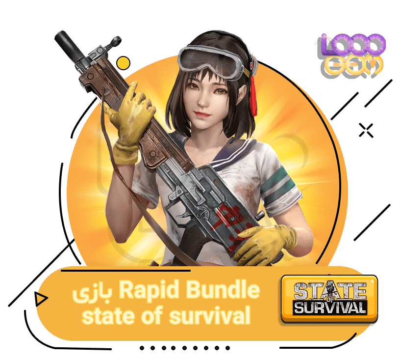 خرید Rapid Bundle بازی zombie war state of survival