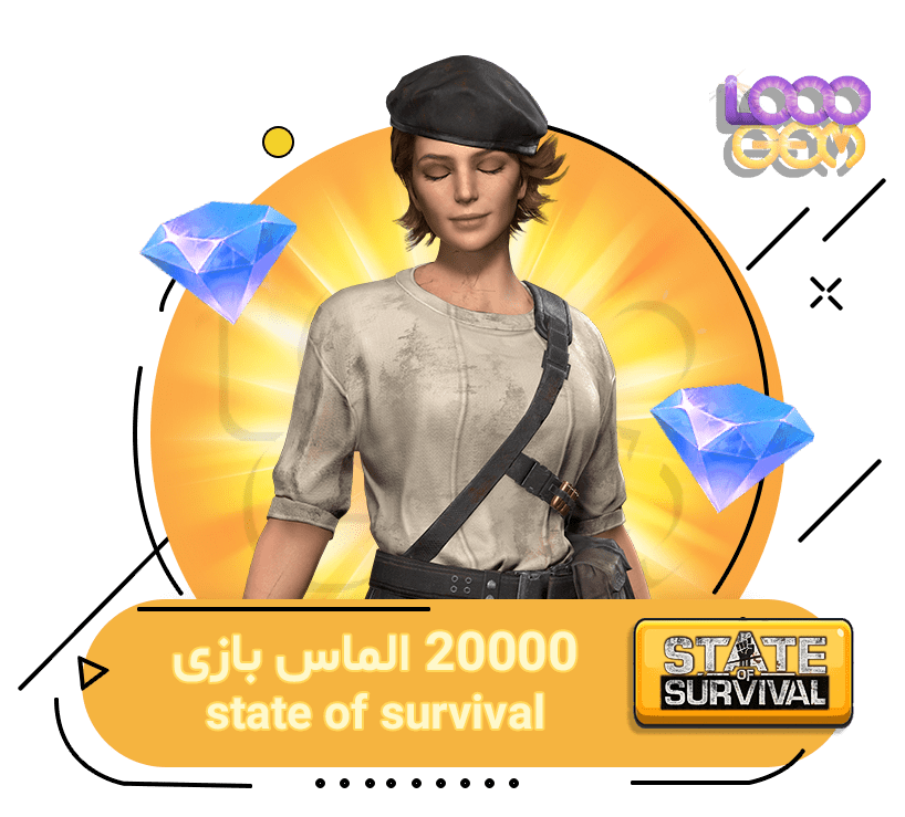 خرید 20000 الماس zombie war state of survival