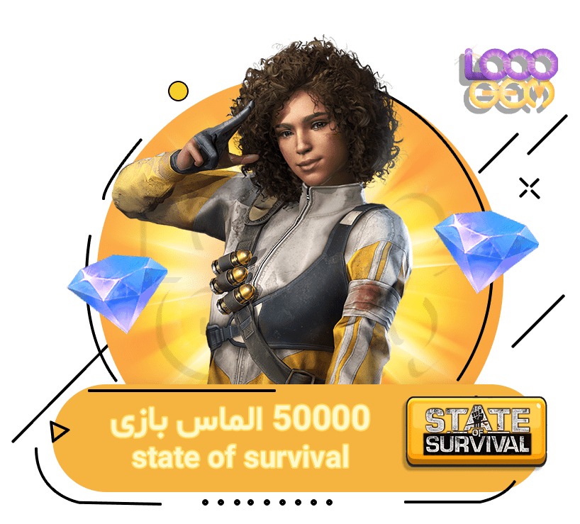 خرید 50000 الماس zombie war state of survival