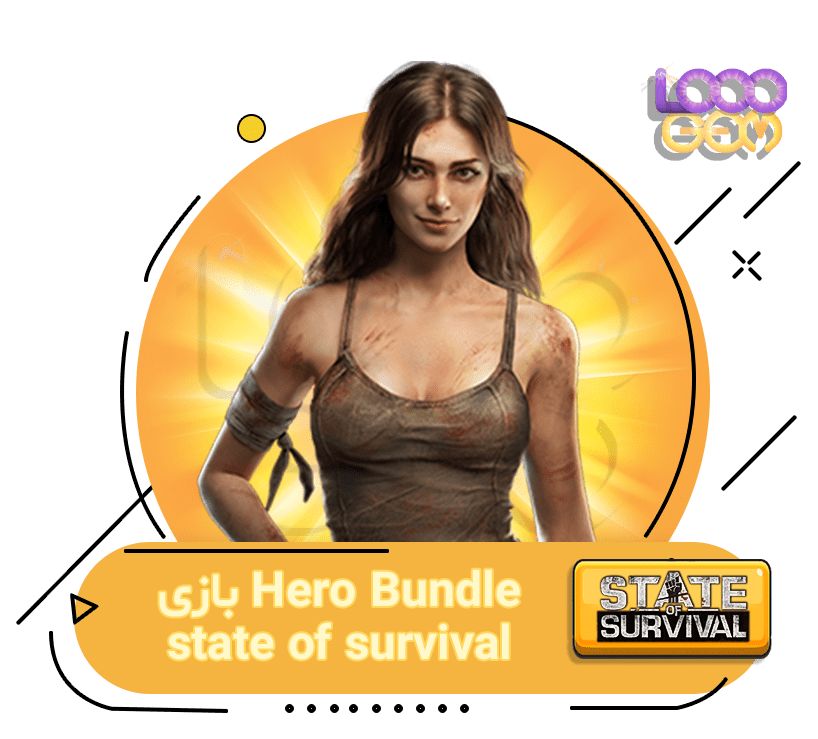 خرید Hero Bundle بازی zombie war state of survival