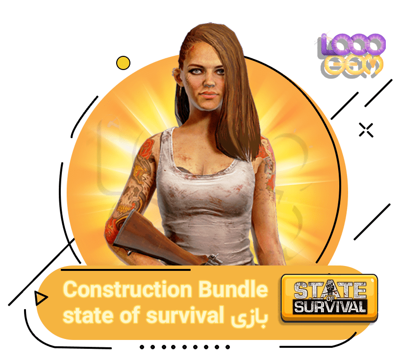 خرید Construction Bundle بازی zombie war state of survival